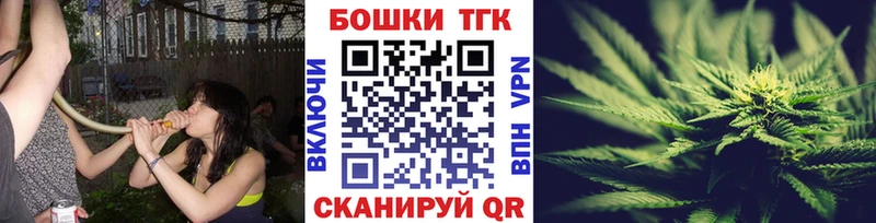Купить COCAIN  Каннабис  Мефедрон  ГАШ  Миасс