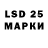 LSD-25 экстази ecstasy Anarbek Myrzabaev