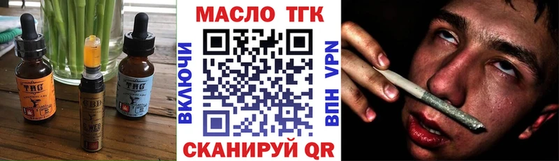 Cannafood конопля  Купить  Миасс 