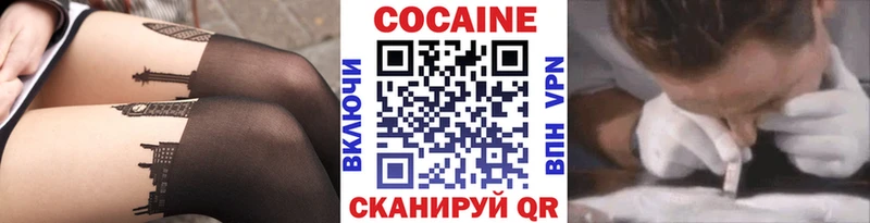 Купить закладки  Миасс  COCAIN 99% 