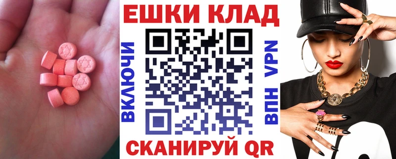 Экстази DUBAI  Купить  Миасс 