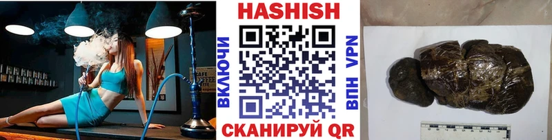 ГАШИШ Ice-O-Lator  Купить закладки  Миасс 