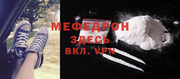 каннабис Саяногорск