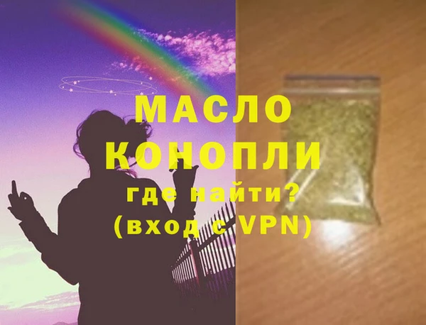 меф VHQ Сатка