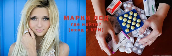 марихуана Семикаракорск