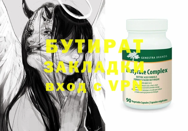 каннабис Саяногорск