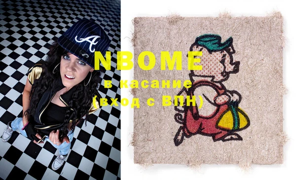 каннабис Саяногорск