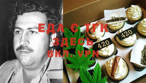 меф VHQ Сатка