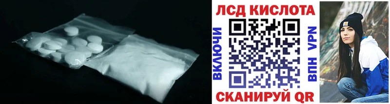 ЛСД экстази ecstasy  Купить закладки  Миасс 