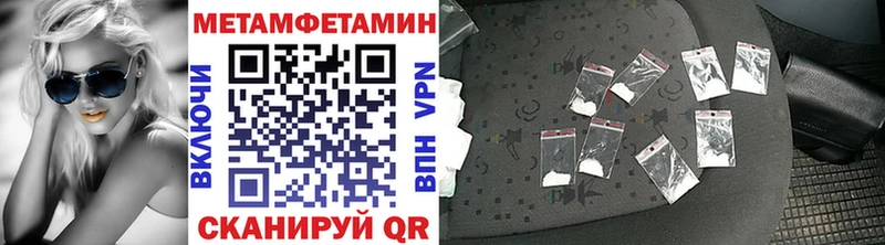 Купить  Миасс  МЕТАМФЕТАМИН винт 