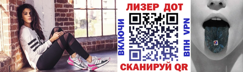 Марки 25I-NBOMe 1500мкг  Купить  Миасс 