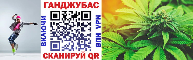 Купить где  Миасс  Бошки марихуана конопля 